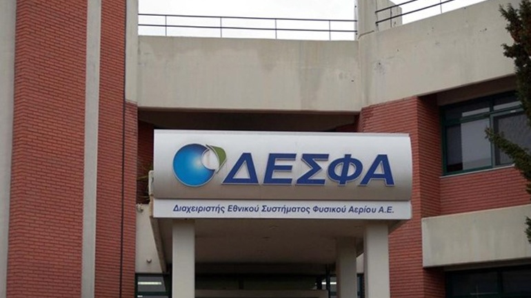 Βέλγος μνηστήρας για τη ΔΕΣΦΑ