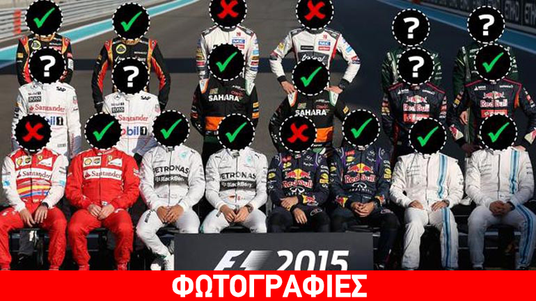 Το καλύτερο deal στην ιστορία της F1!