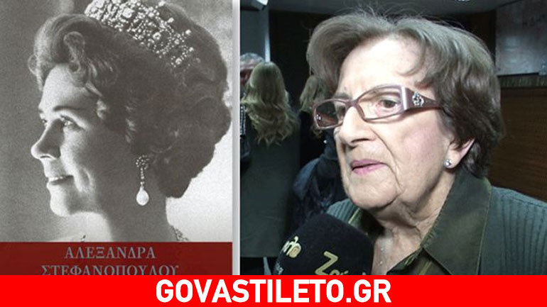 Η παρουσίαση του βιβλίου «Φρειδερίκη η αμφιλεγόμενη βασίλισσα» Η παρουσίαση του βιβλίου «Φρειδερίκη η αμφιλεγόμενη βασίλισσα»