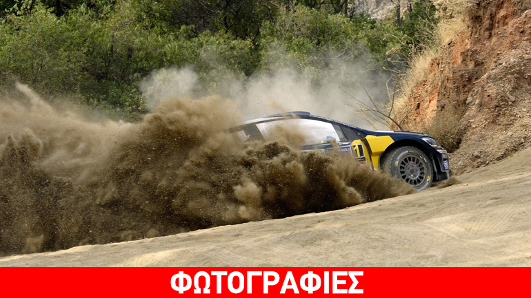 Η μεγαλύτερη ειδική διαδρομή του WRC