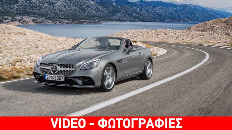 Ώρα αποκάλυψης για τη Mercedes SLC
