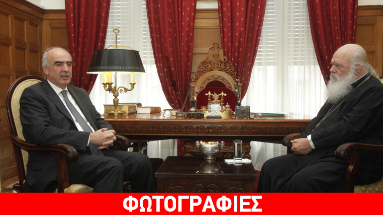 Στην Αρχιεπισκοπή Αθηνών ο Μεϊμαράκης