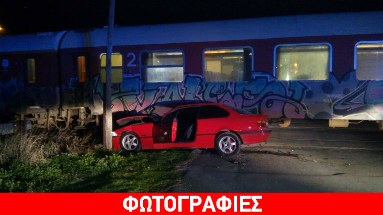 Αλεξανδρούπολη: Τρένο παρέσυρε αυτοκίνητο
