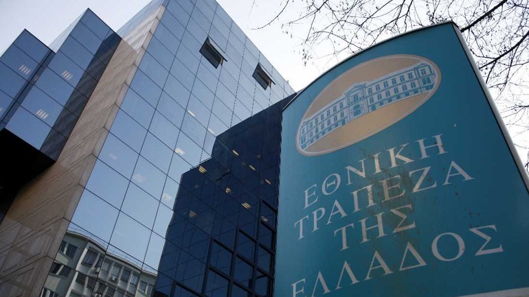 Εθνική Τράπεζα: Στο 40,39% υποχώρησε το ποσοστό του ΤΧΣ
