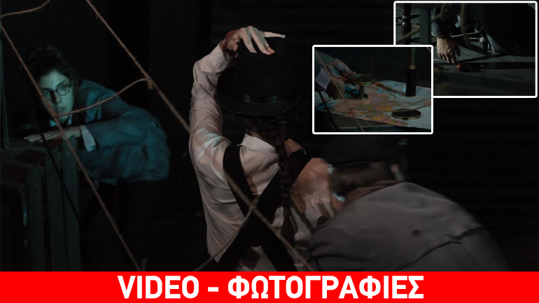 Το «Βόρνεο» ολοκληρώνει το ταξίδι του/ Σήμερα η τελευταία παράσταση στο θέατρο Rabbithole