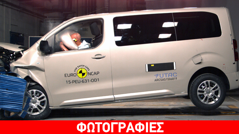 Τα πιο ασφαλή Van της αγοράς