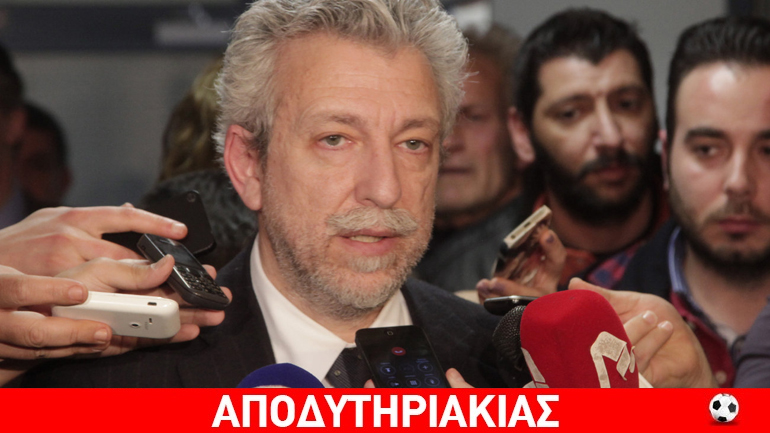 Γιατί ο ίδιος ο Κοντονής δεν υπερασπίζεται τον Μαρινάκη;