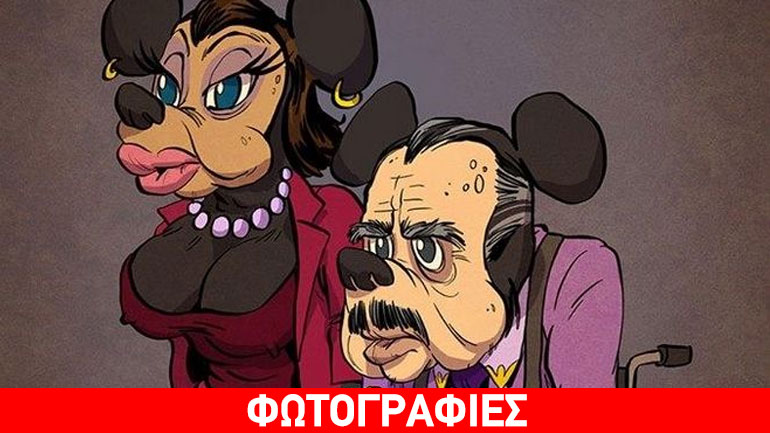 Πώς θα ήταν σήμερα ο Μίκυ και τα άλλα καρτούν με βάση την πραγματική τους ηλικία
