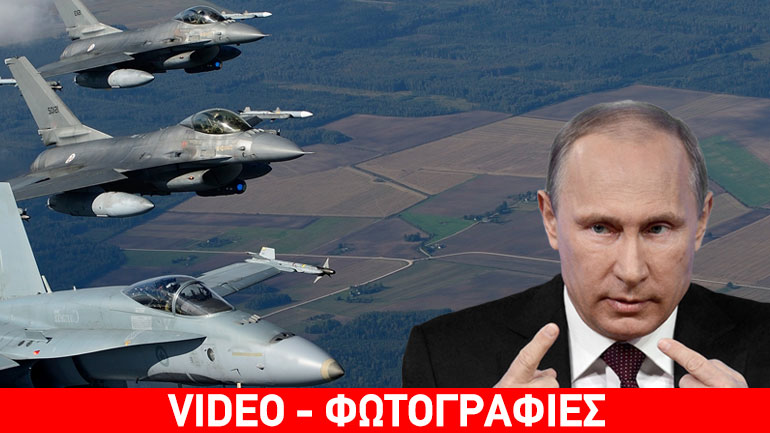 “Η Τουρκία κρύβεται πίσω από το ΝΑΤΟ”