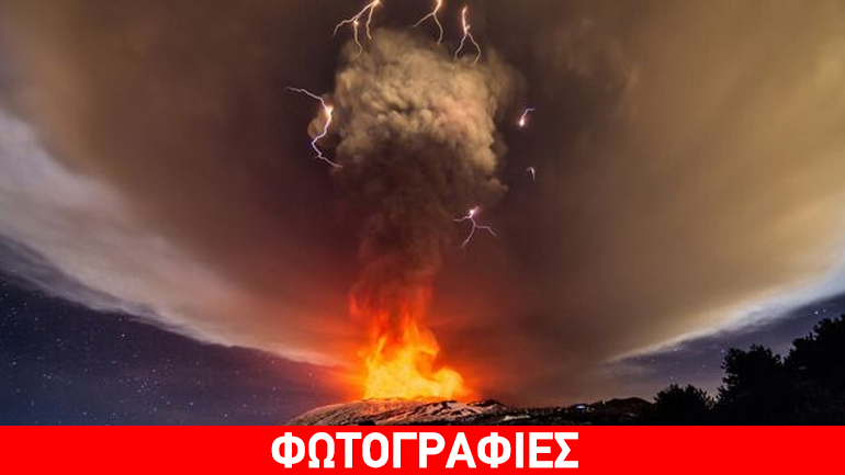 Οι πιο περίεργες φωτογραφίες του 2015