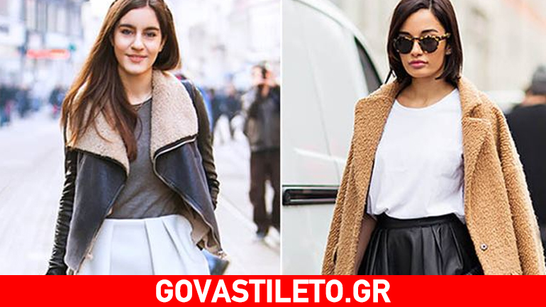 Αυτές είναι οι τάσεις που ταιριάζουν σε κάθε σωματότυπο!