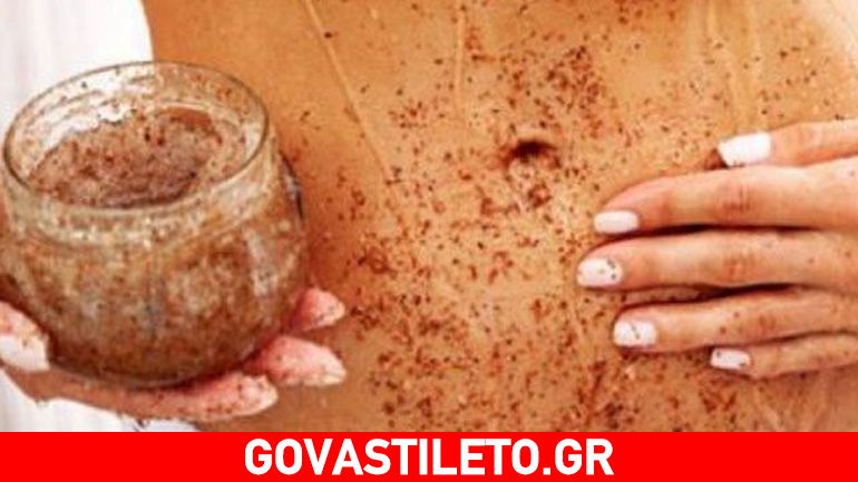 Σπιτικά scrub για βελούδινη επιδερμίδα