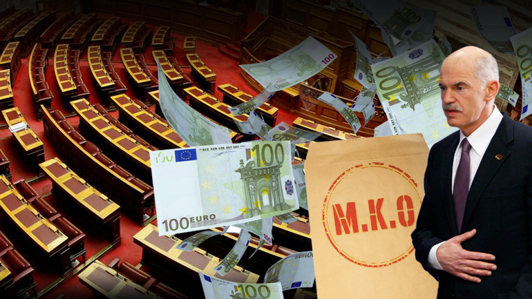 Στη Βουλή το σκάνδαλο των ΜΚΟ