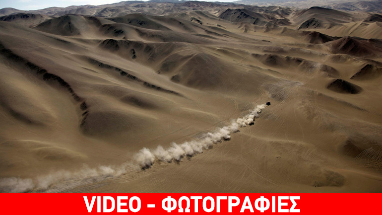 Αντίστροφη μέτρηση για το Ράλι Ντακάρ 2016