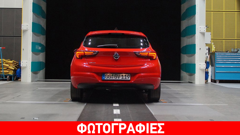 Μετρήσεις σε πραγματικές συνθήκες από την Opel