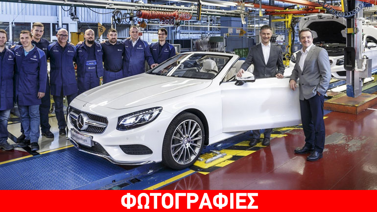 Πόσο κοστίζει η S-Class Cabriolet;