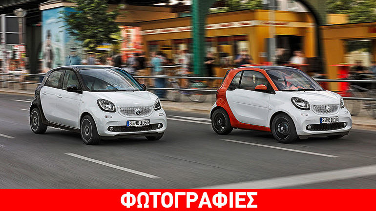 Online αγορά και παράδοση στο σπίτι από τη Smart
