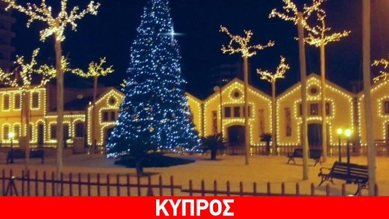 Κύπρος: Ξεχωριστά Χριστούγεννα στην επαρχία Λάρνακας