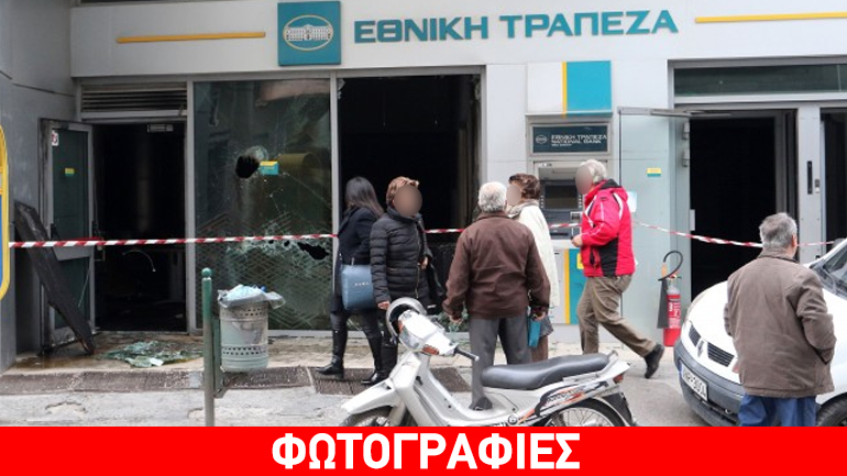 Έριξαν μολότοφ σε υποκατάστημα τράπεζας στο Ηράκλειο Κρήτης