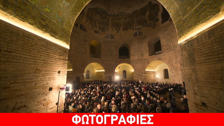 H εντυπωσιακή Ροτόντα της Θεσσαλονίκης αποκαλύπτεται μετά από 40 χρόνια