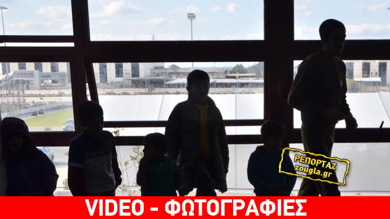 Aυτοψία του zougla.gr στον χώρο που φιλοξενούνται οι μετανάστες