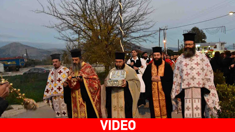 Υποδοχή των Ιερών λειψάνων του Αγίου Λουκά στο Κουτσοπόδι