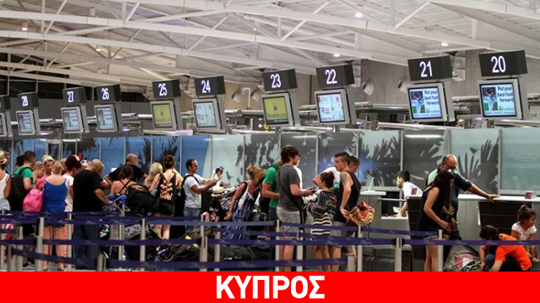 Κύπρος: Μεγάλη αύξηση στις αφίξεις τουριστών τον Νοέμβριο