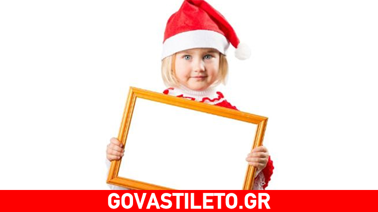 Προστατεύστε τα παιδιά από το υλιστικό πνεύμα των γιορτών