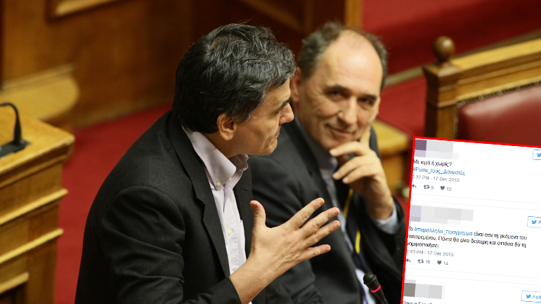 Το twitter «τρολάρει» τις πολιτικές εξελίξεις