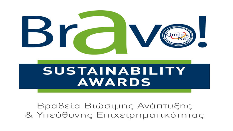 Τελετή Απονομής των Βραβείων Bravo Sustainability Awards για τη Βιώσιμη Ανάπτυξη