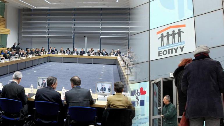 Εμπλοκή στη δόση λόγω ΕΟΠΥΥ