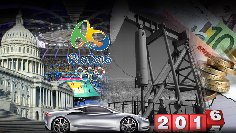 Τα ακραία σενάρια για το 2016