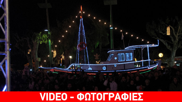 Ηράκλειο: Φωταγωγήθηκε το χριστουγεννιάτικο καράβι