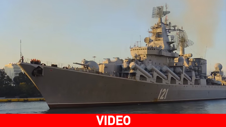 Όταν το ρωσικό καταδρομικό «Moskva» μπήκε στον Πειραιά
