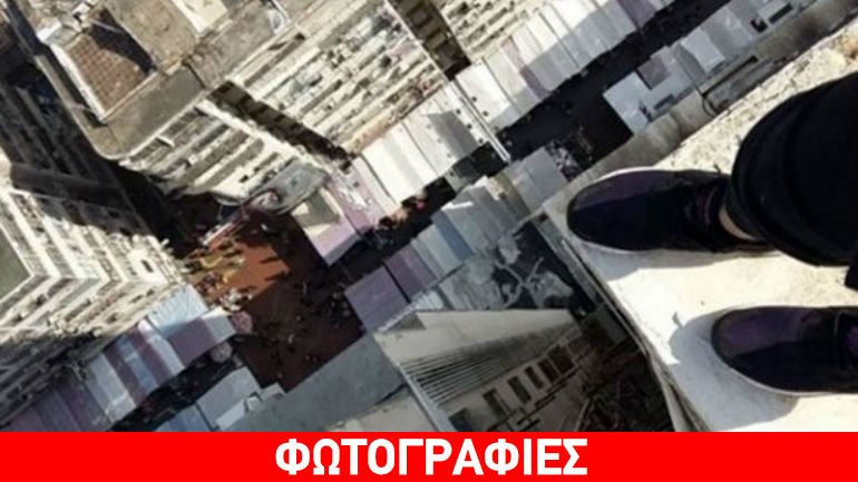 Η τελευταία φωτογραφία πριν από την τραγωδία