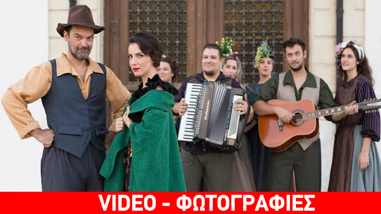 Φιλανθρωπική παράσταση με τον «Πλούτο» του Αριστοφάνη