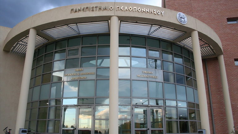 Πανεπιστήμιο Πελοποννήσου: Έληξε η κατάληψη στην Πρυτανεία