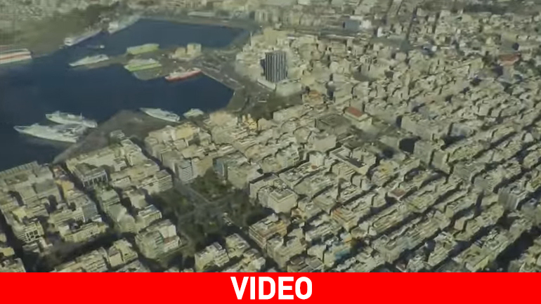 Ο Πειραιάς από ψηλά!