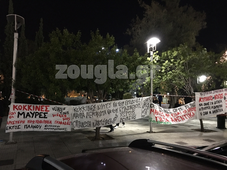 Οι διαδηλωτές στην πλατεία Κατράκη