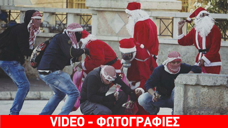 Συγκρούσεις μεταξύ Παλαιστίνιων… αϊ-Βασίληδων και ισραηλινής αστυνομίας