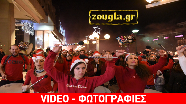 «Κόκκινη Νύχτα» στη Γλυφάδα με πλήθος εκδηλώσεων και διαμαρτυριών