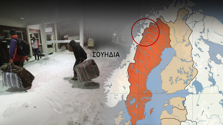 Κατέληξαν στον Αρκτικό Κύκλο