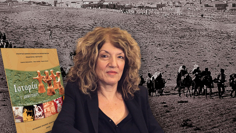 Ζητάει αλλαγή των βιβλίων ιστορίας