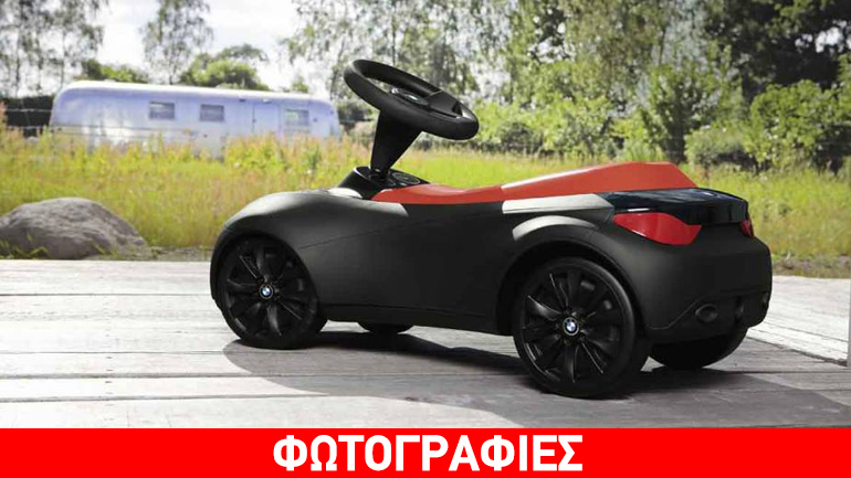 Απίστευτο! Η BMW ανακαλεί παιδικό αυτοκινητάκι… Απίστευτο! Η BMW ανακαλεί παιδικό αυτοκινητάκι…
