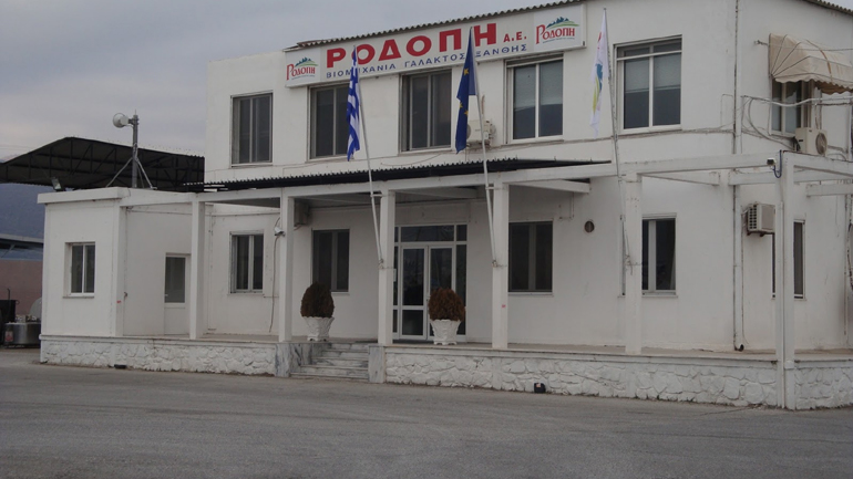 Αναστέλλονται οι απεργιακές κινητοποιήσεις στη γαλακτοβιομηχανία «Ροδόπη» Αναστέλλονται οι απεργιακές κινητοποιήσεις στη γαλακτοβιομηχανία «Ροδόπη»