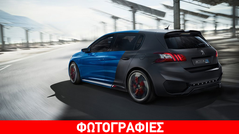 Το ταχύτερο Peugeot στην ιστορία είναι γεγονός