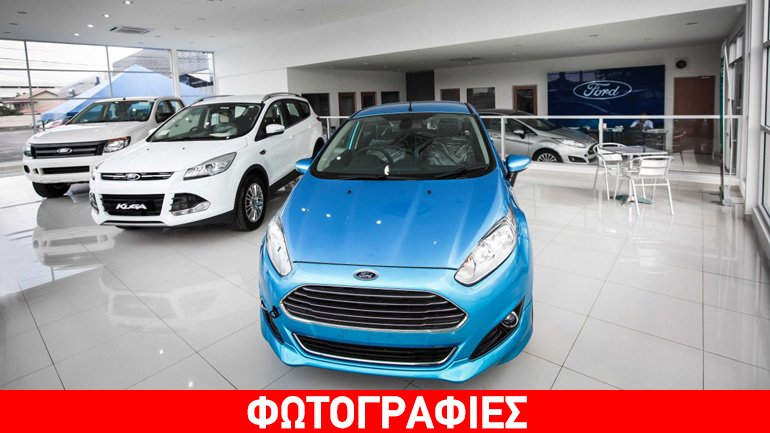 Μεγάλη η ζήτηση για τα μοντέλα Ford
