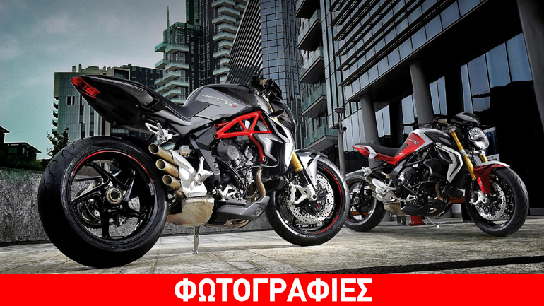 Ανεβαίνει επίπεδο η MV Agusta