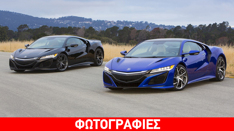 Ανακοινώθηκε η τιμή του Honda NSX