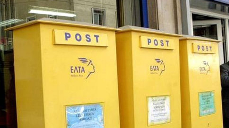 Ένοπλη ληστεία σε υποκατάστημα ΕΛΤΑ στη Λίμνη Ευβοίας